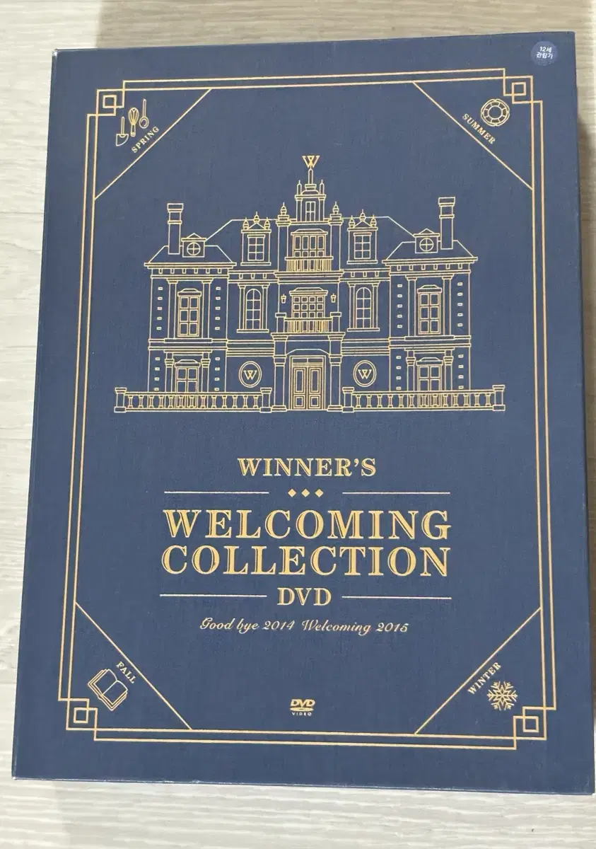 Winner welcoming DVD to sell