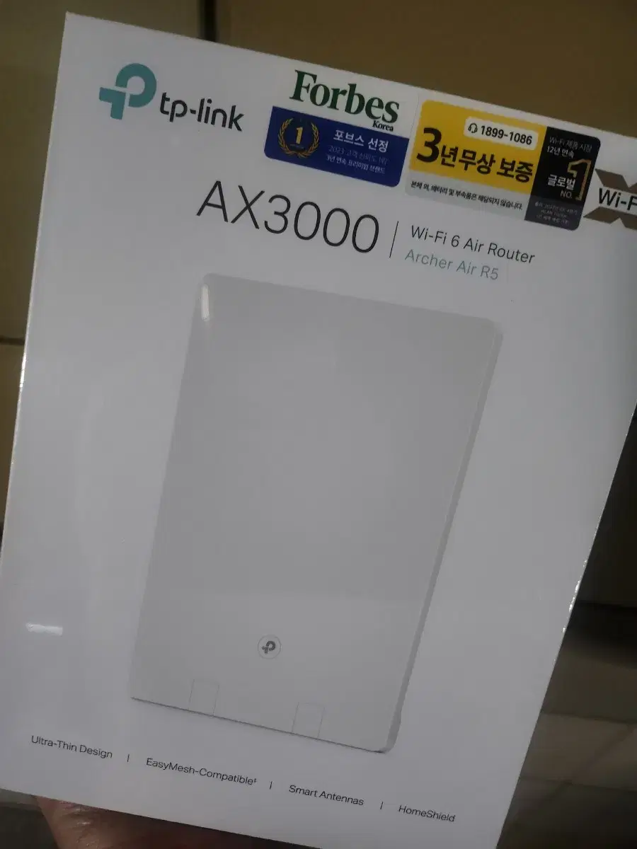 [미개봉] 티피링크 Air R5 ax3000 공유기