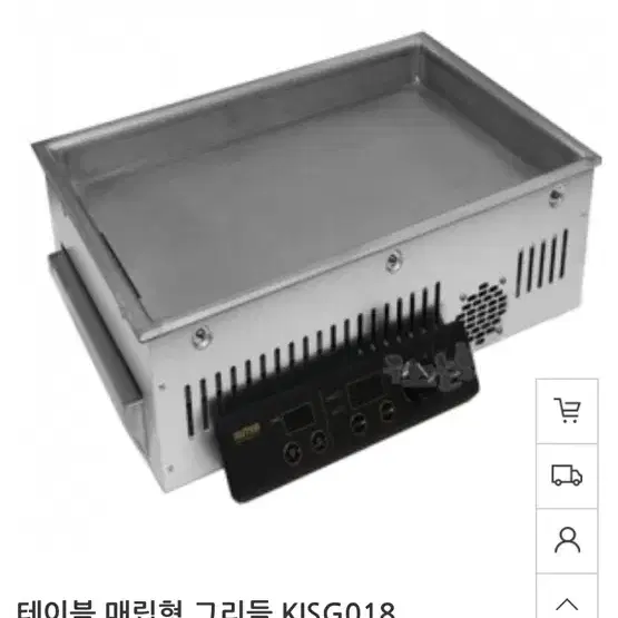 테이블매립형그리들철판테판야끼