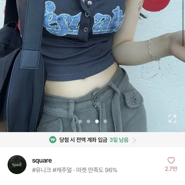 에이블리 Y2k 카고반팔