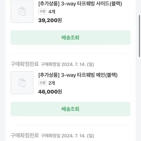 포레스트유 커넥티블 헥사타프 미사용 팝니다