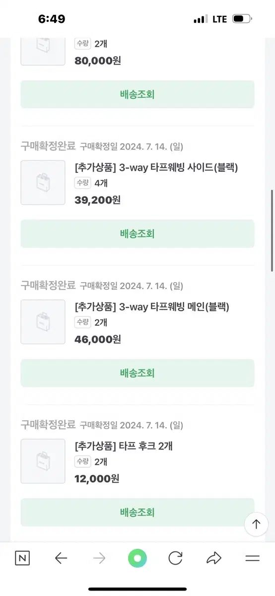 포레스트유 커넥티블 헥사타프 미사용 팝니다