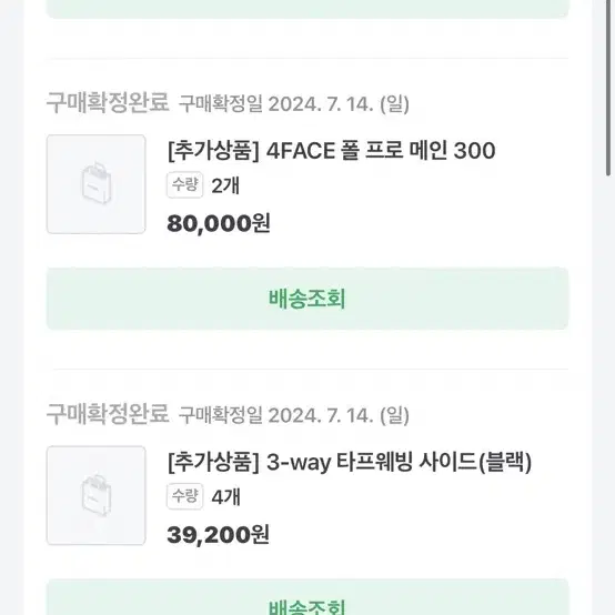 포레스트유 커넥티블 헥사타프 미사용 팝니다