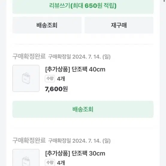 포레스트유 커넥티블 헥사타프 미사용 팝니다