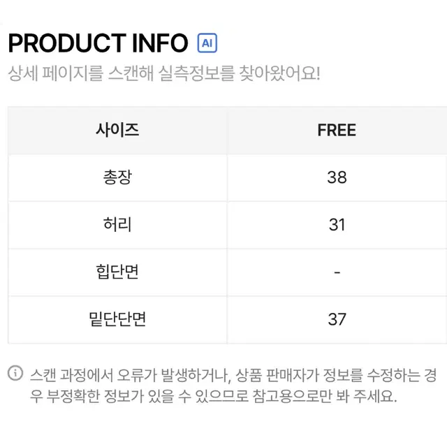 새상품)에이블리 제니스온 튤립 미니 스커트 그레이