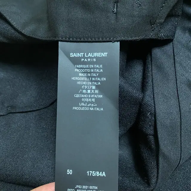 Saint Laurent 생로랑 울 트라우져 팬츠 50