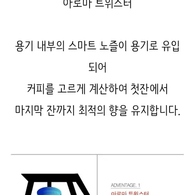 필립스 커피머신