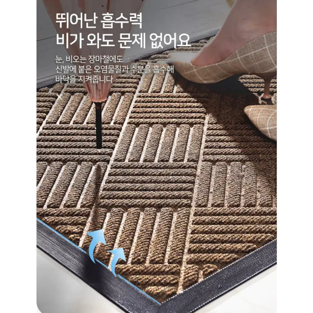 [무배/고급형] 사각 현관 카페트 매트 /업소용 출입문 입구 고무 발매트