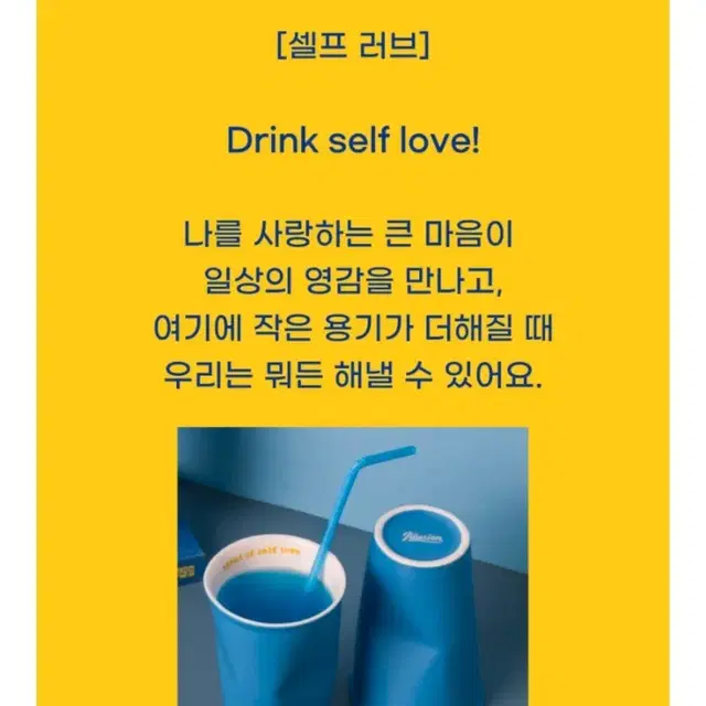 [미사용] 흔하지 않은 450ml 디자인컵 / 일루지앵 컵므파탈 자기애