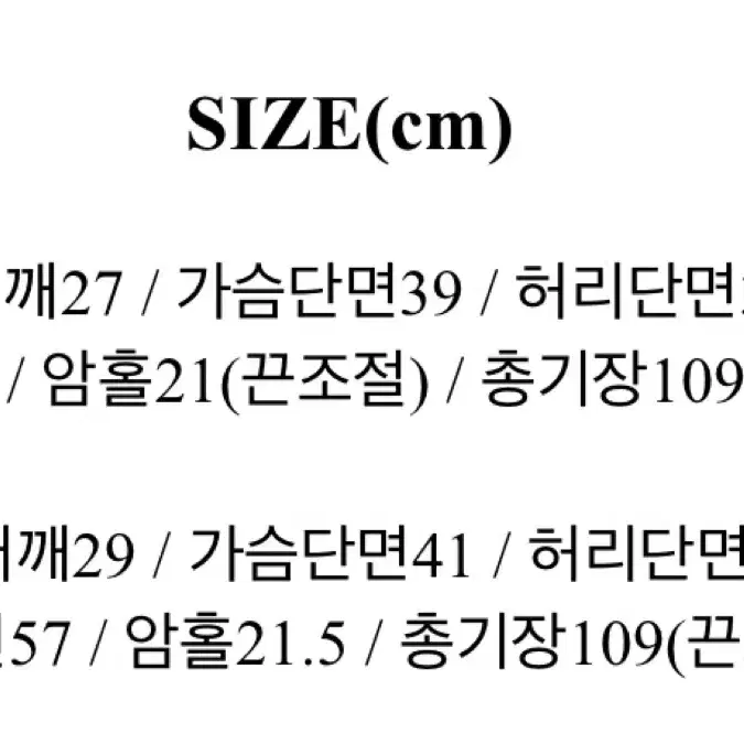 프롬데이원 자체제작 셀리 스퀘어 뷔스티에 원피스