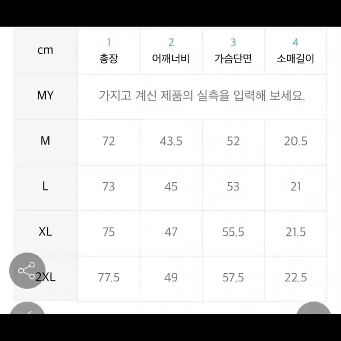 기능성 반팔티 허그본