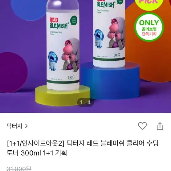 닥터지 레드 블레미쉬 클리어 수딩 토너 미개봉