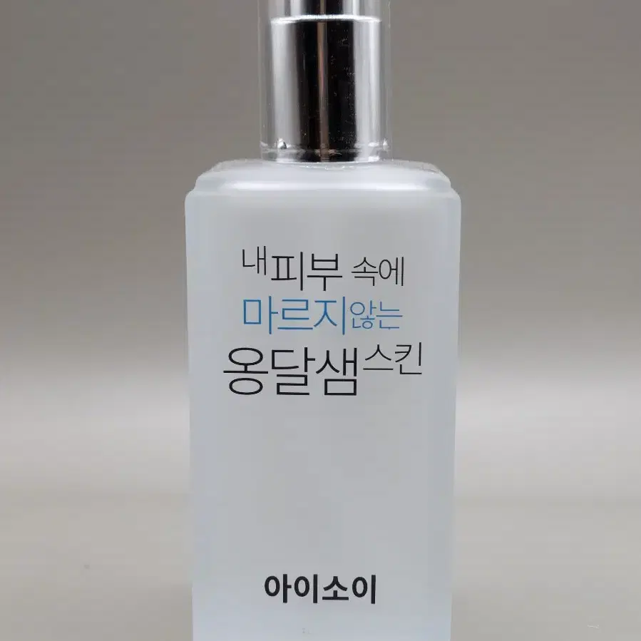 아이소이 옹달샘 스킨 130ml