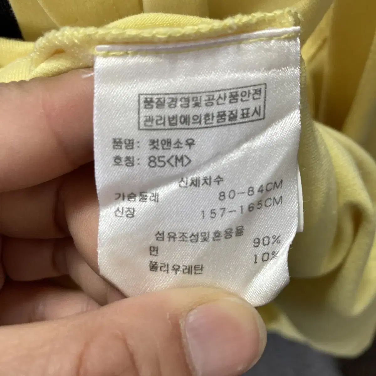 캘러웨이 여성카라긴팔 노랑 M 영구제