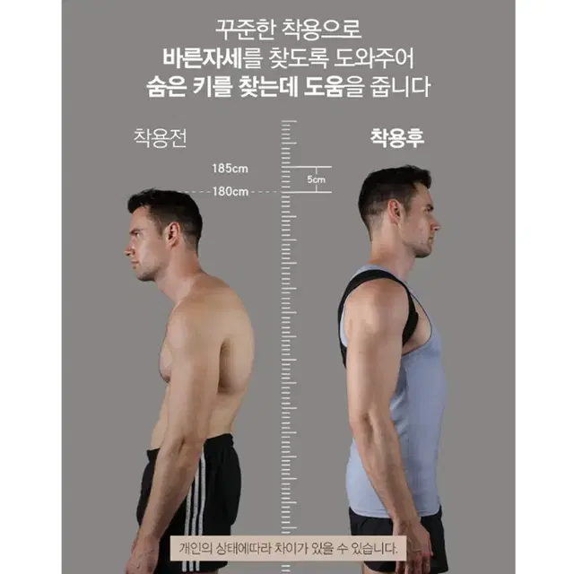 [무배] 굽은등 체형 펴는 교정기 / 바른 자세 기구 브라 / 어깨 벨트