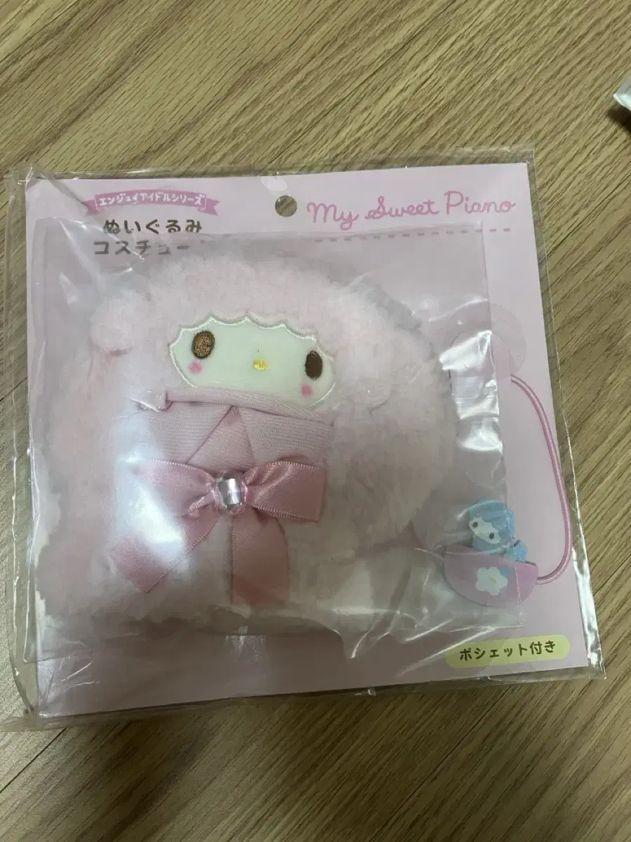 Sanrio Maipiano Enzoi Idol Cloak Costume Doll