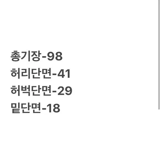 1.3 [ 정품/29 ] 아디다스 골프 바지