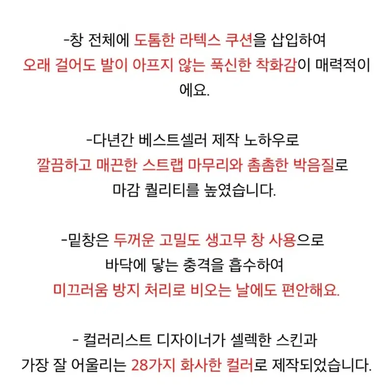 새상품_ 크림, 검정 쪼리 240 일괄판매