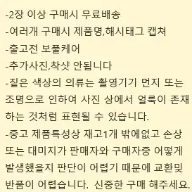 폴로 랄프로렌 라이트블루 슬림핏 긴팔 셔츠 2