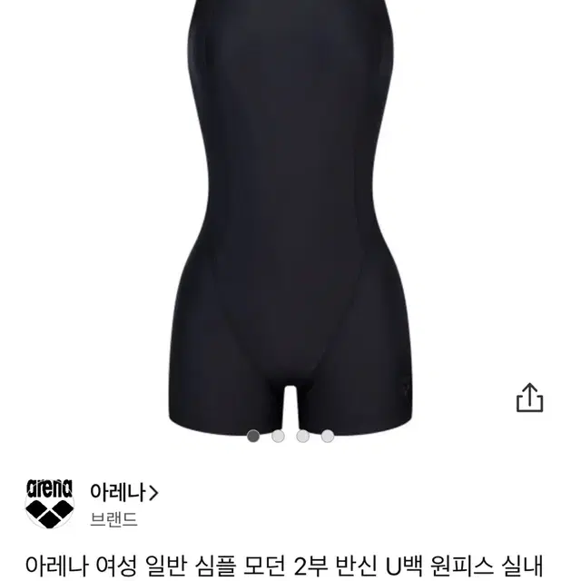 아레나 2부 반신 U백 수영복 A3SL1LH51 100사이즈, 임산부