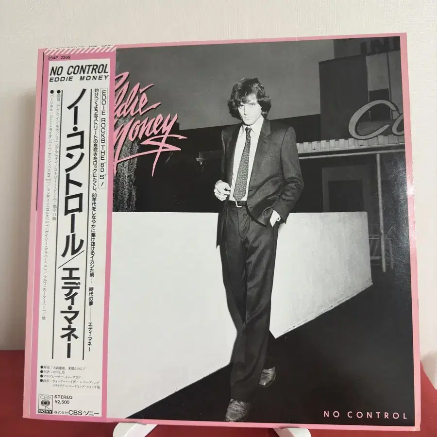 Eddie Money - No Control(LP)