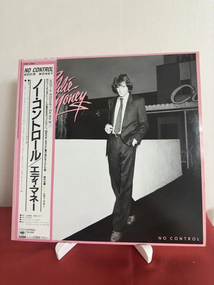 Eddie Money - No Control(LP)