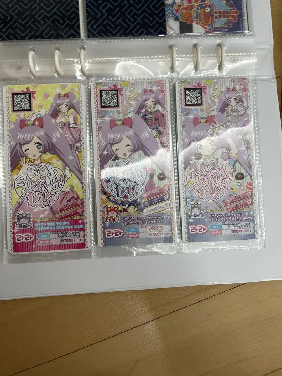 Free Para Transparent Coordinate Ticket for Sale!