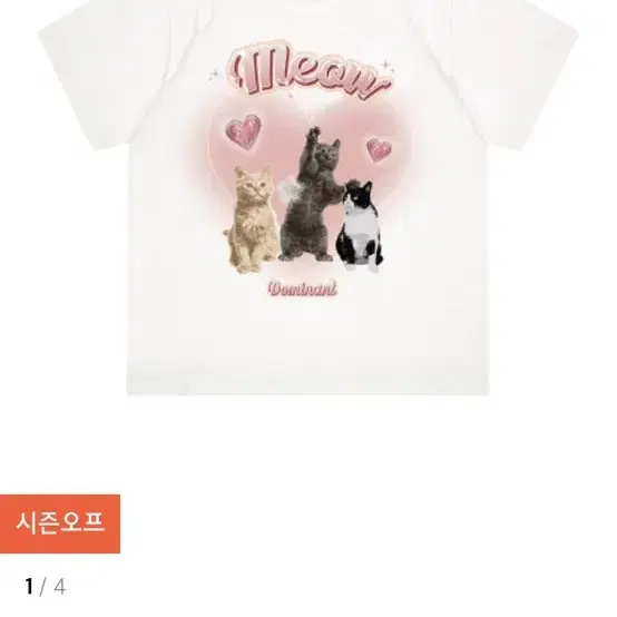 도미넌트 고양이 티 Cat World2 Crop Tee White