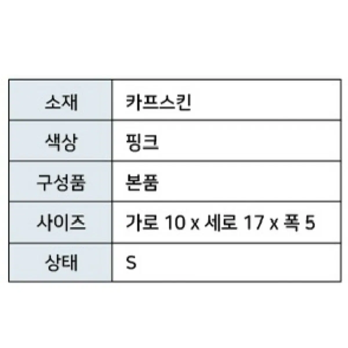 구찌 GG 마몽트 마틀라세 미니 크로스백