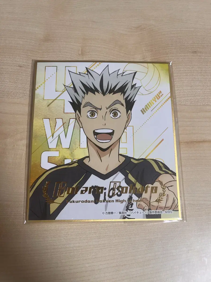 Bokuto colored paper for sale (price includes shipping)