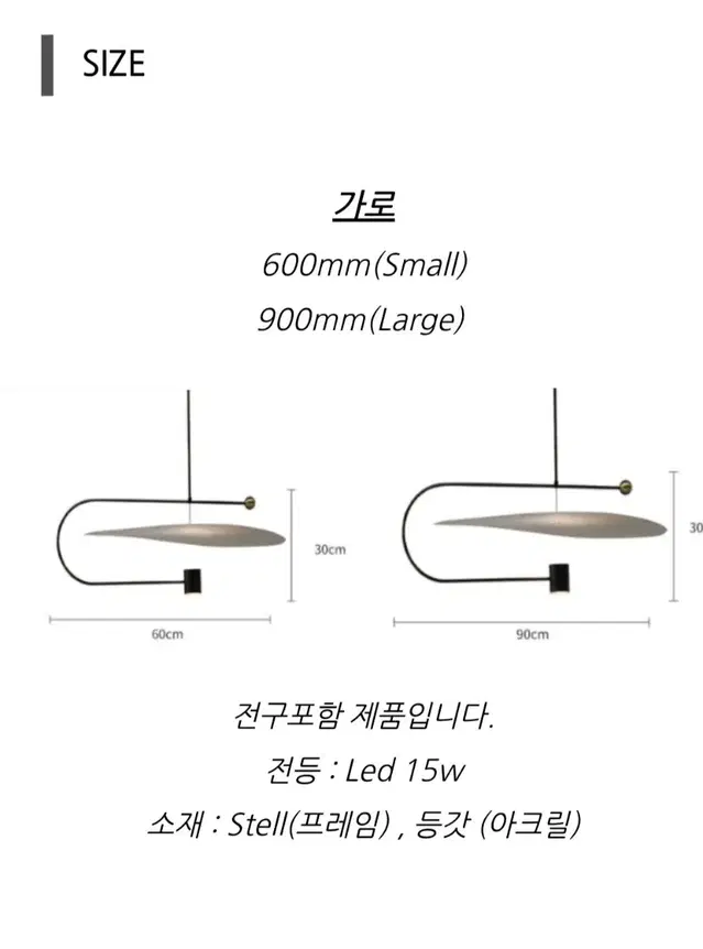 미드센츄리 모던 인테리어 펜던트 조명