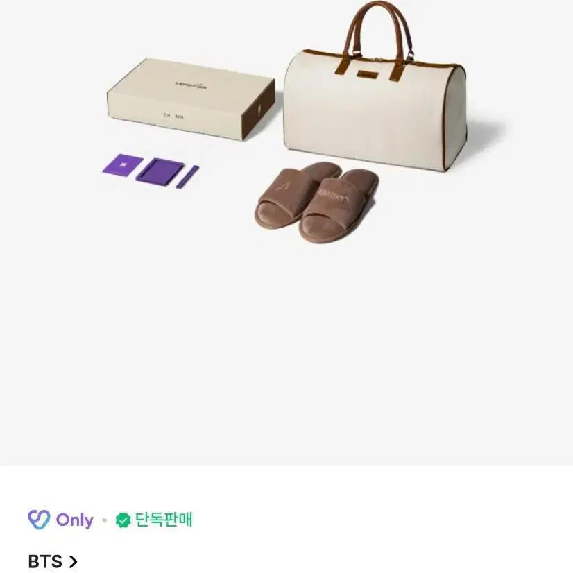 BTS MERCH BOX 머치박스 17