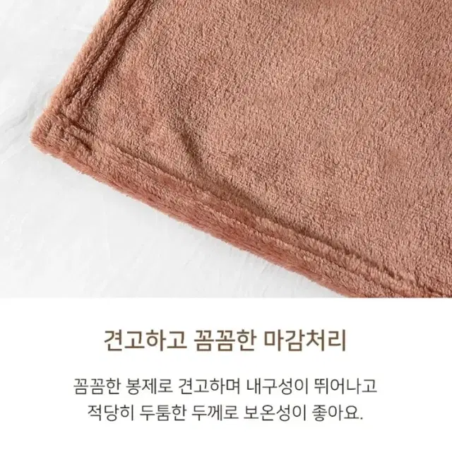 극세사 무지 무릎담요 차박 캠핑용 이불 쇼파 블랭킷 휴대용 학생 담요