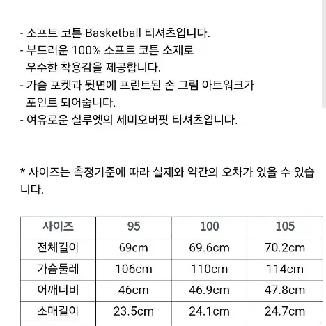 시리즈 24ss les deux 해외 브랜드 반팔