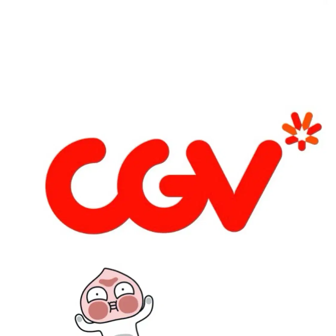 [최저가] CGV 예매권 (평일, 주말 동일 가격)