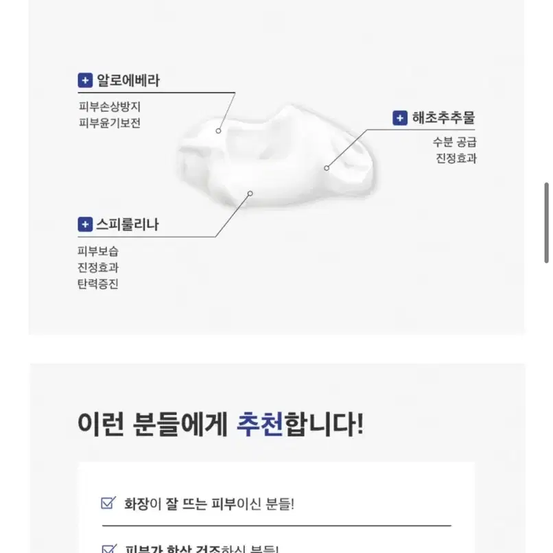 부드럽게 잘 지워지는 탈라 클렌징밀크