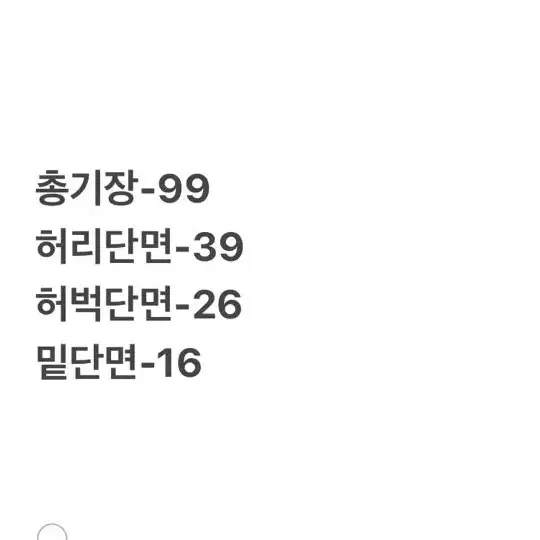 1.5 [ 정품/73 ] 타이틀리스트 골프 바지