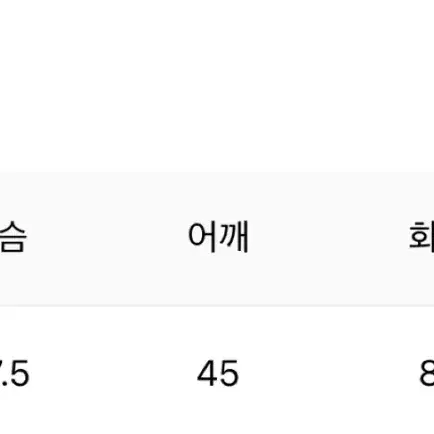 (급처) 산산기어 바람막이 자켓 그레이