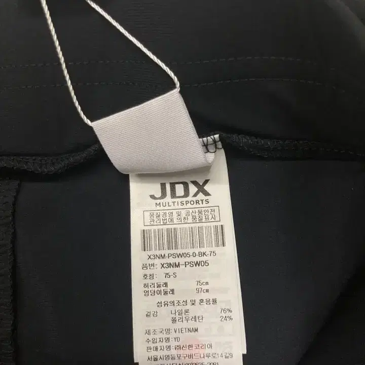 1.5 [ 정품/75-S ] JDX 골프 레깅스 치마