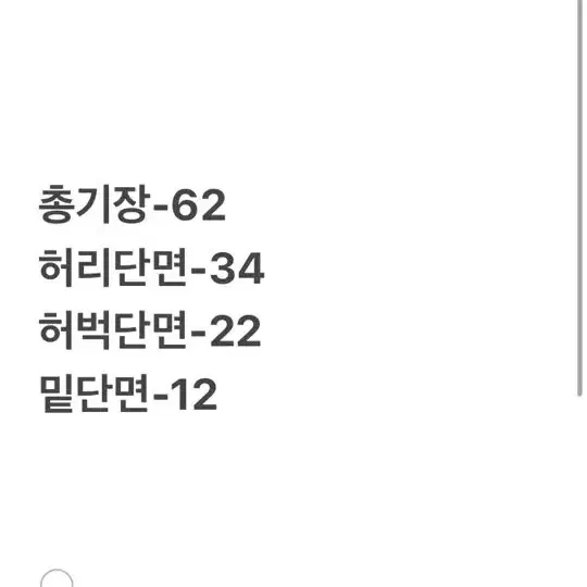 1.5 [ 정품/75-S ] JDX 골프 레깅스 치마