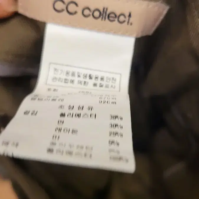 보브 바스락 벌룬 블라우스. C C Collect 와이드팬츠