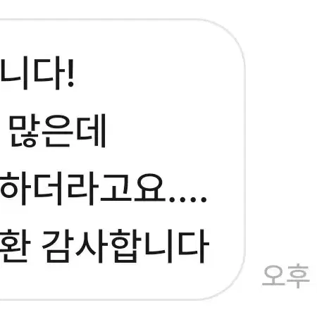 후기 모음