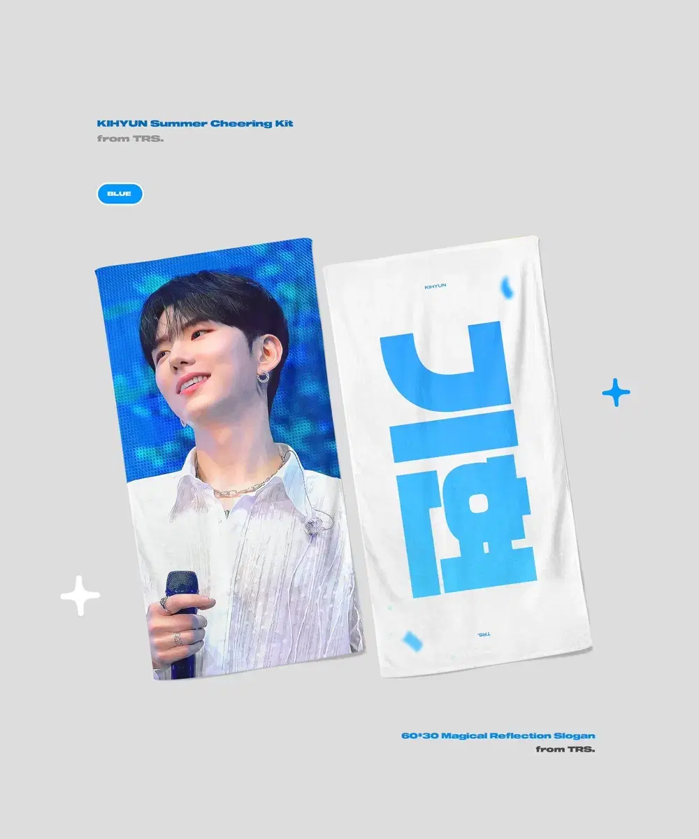 TRS @TRS kihyun slogan