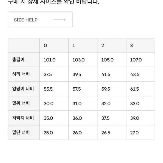 블랭크룸 치노팬츠 베이지