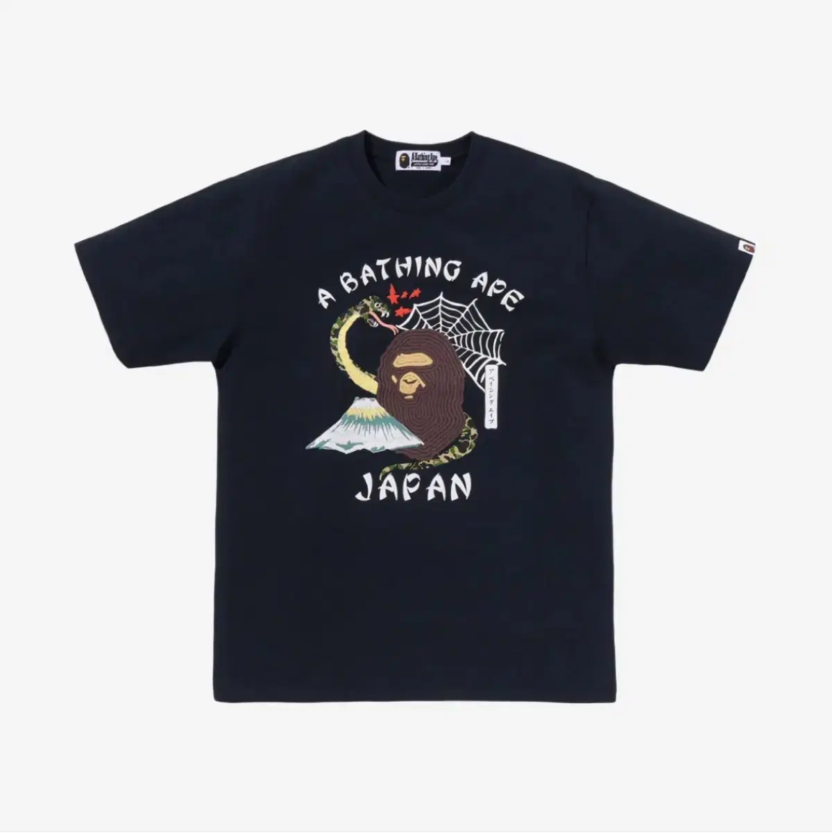 베이프 반팔티 Japanese culture tee 재패니즈 S 사이즈