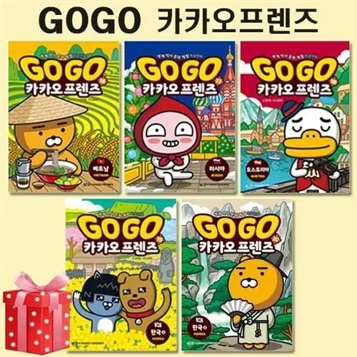 미개봉/고고 Go Go 카카오프렌즈 16~20권 전5권/세트