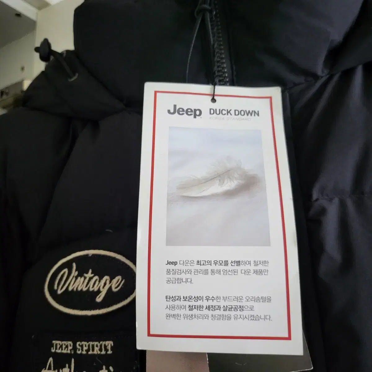 JEEP 덕다운 파카.미사용