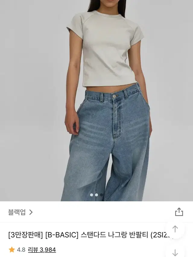 블랙업 스탠다드 나그랑 반팔티 차콜그레이 S