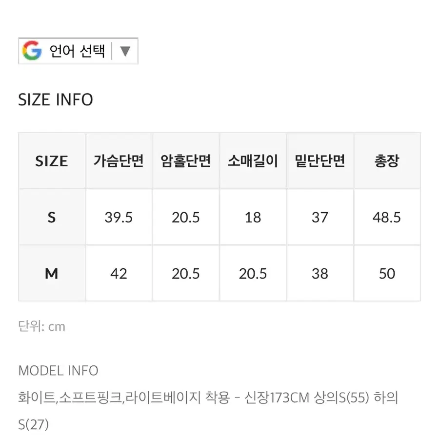 블랙업 스탠다드 나그랑 반팔티 차콜그레이 S