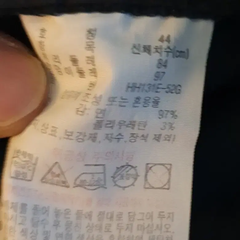 라코스테 치노 팬츠 면바지